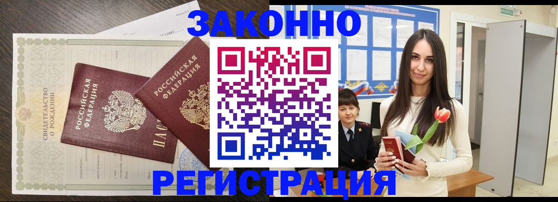 прописка поиск в Владимирской области